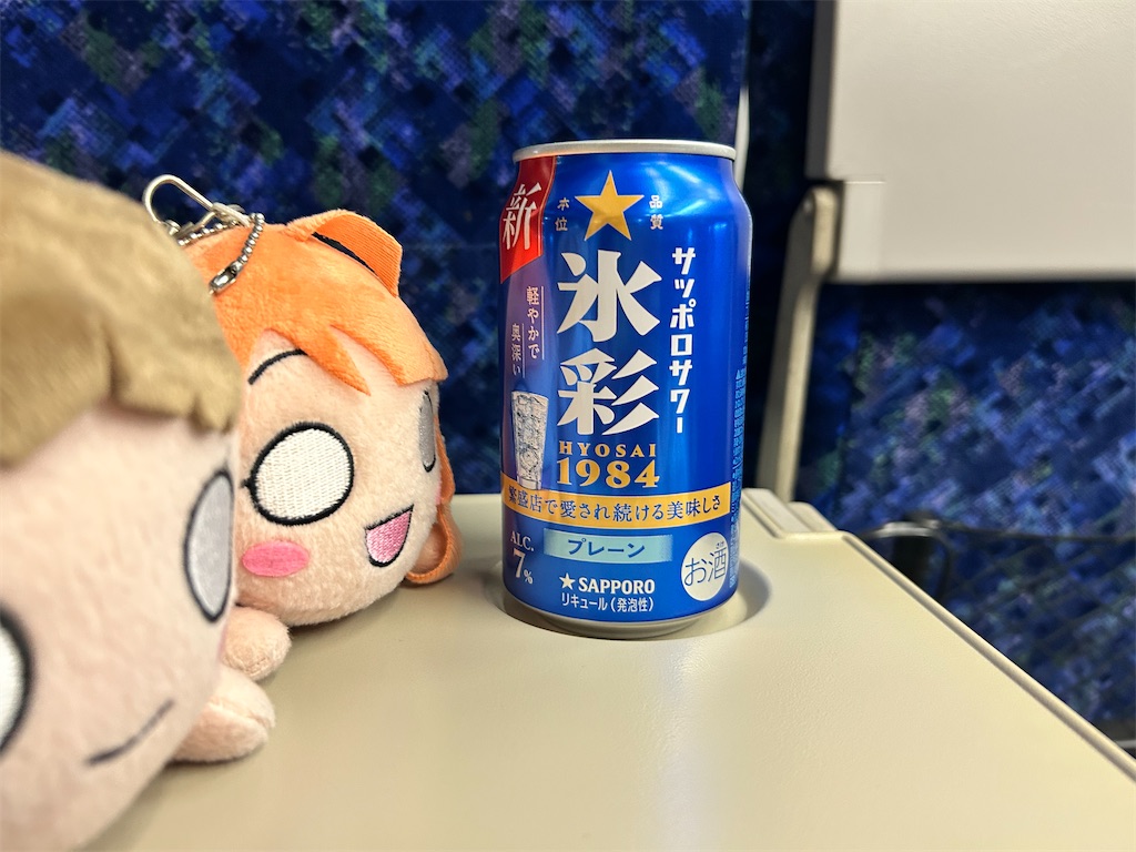 f:id:Shinjuku_3chome:20250305165509j:image