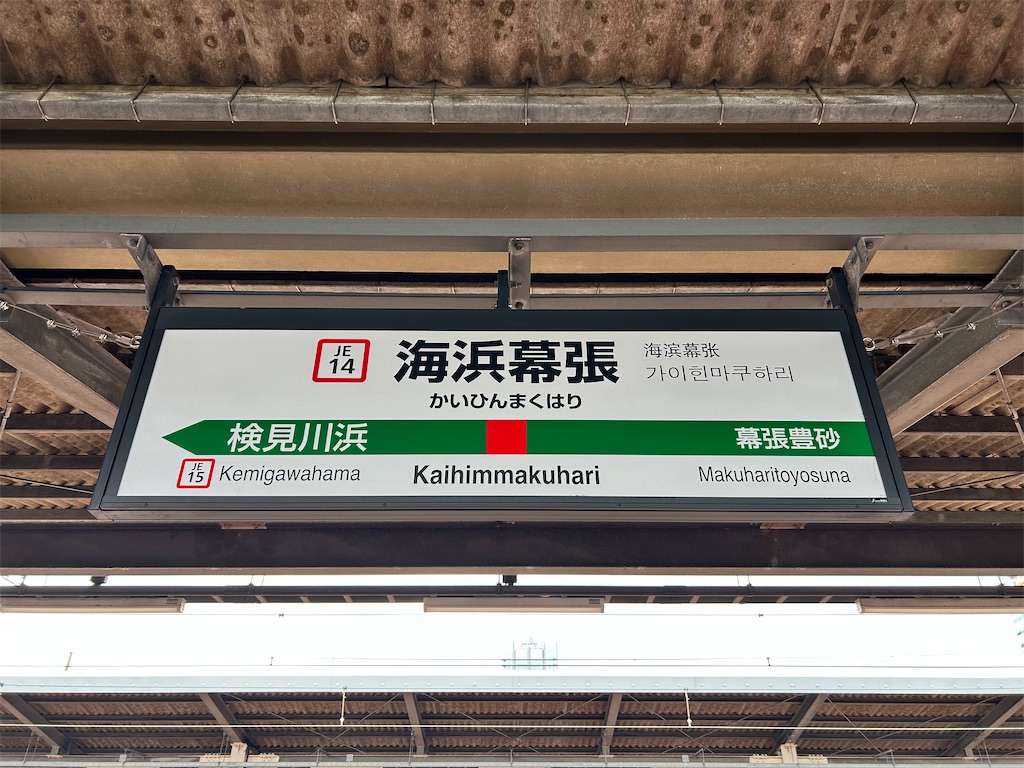 f:id:Shinjuku_3chome:20250306113418j:image f:id:Shinjuku_3chome:20250306113418j:image
