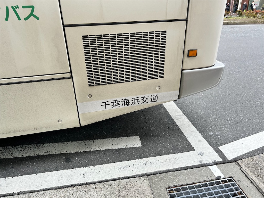 f:id:Shinjuku_3chome:20250306131027j:image f:id:Shinjuku_3chome:20250306131027j:image