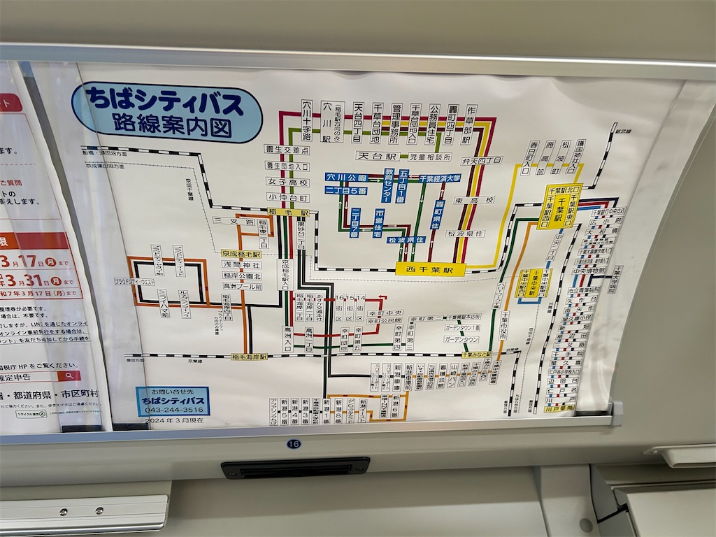 f:id:Shinjuku_3chome:20250306225412j:image f:id:Shinjuku_3chome:20250306225412j:image