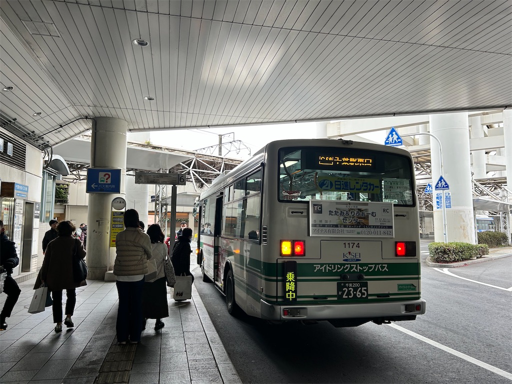 f:id:Shinjuku_3chome:20250307025156j:image f:id:Shinjuku_3chome:20250307025156j:image