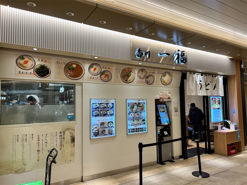 f:id:Shinjuku_3chome:20250307122501j:image f:id:Shinjuku_3chome:20250307122501j:image