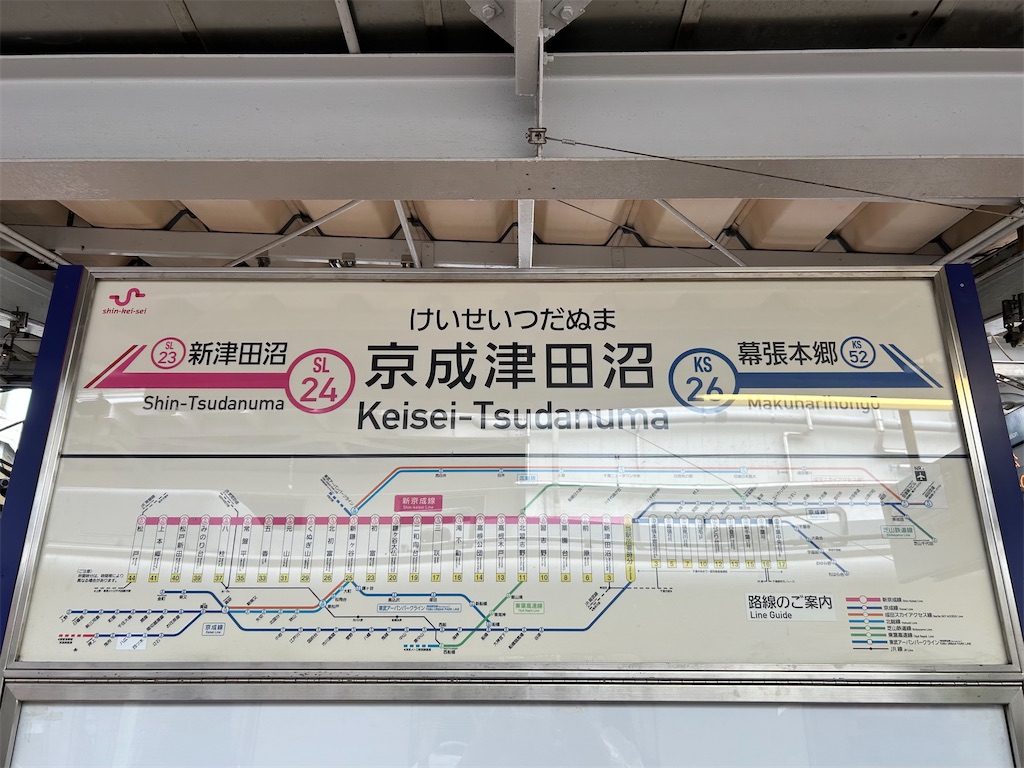f:id:Shinjuku_3chome:20250307134527j:image f:id:Shinjuku_3chome:20250307134527j:image