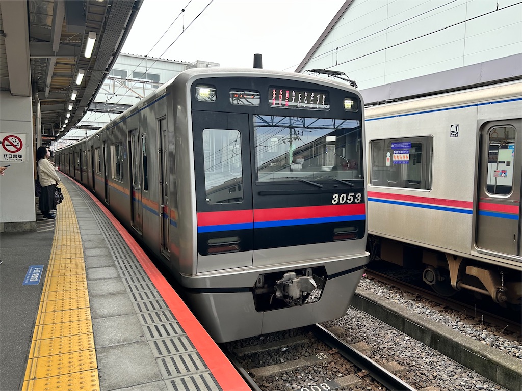f:id:Shinjuku_3chome:20250307135221j:image f:id:Shinjuku_3chome:20250307135221j:image
