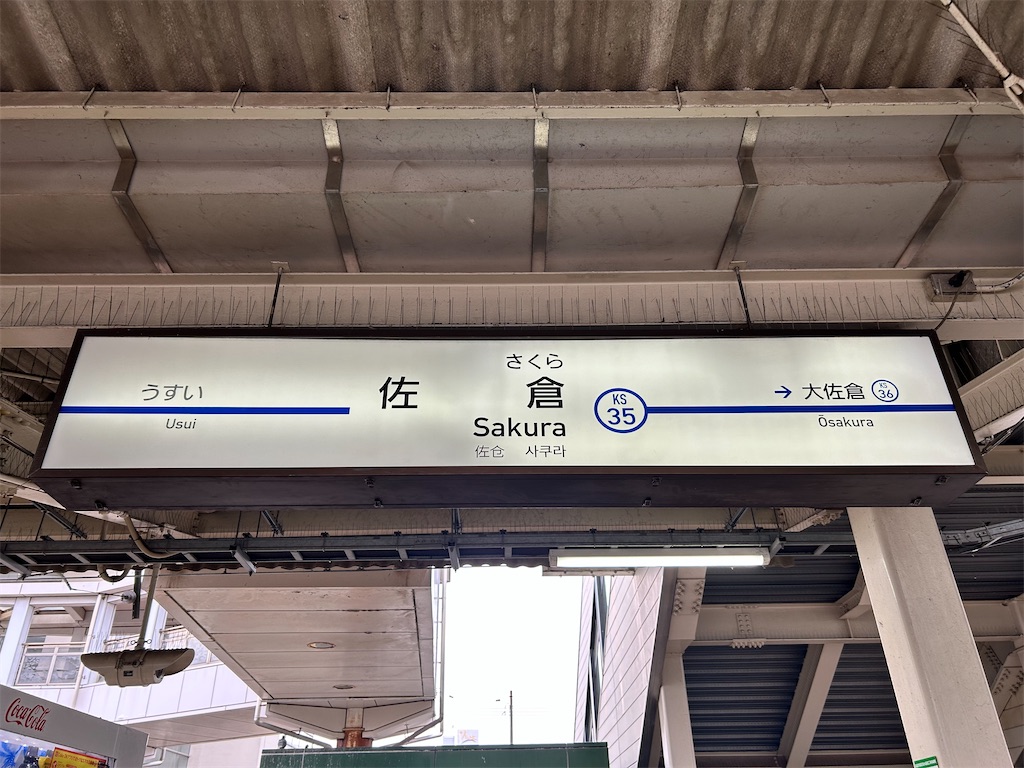 f:id:Shinjuku_3chome:20250307140200j:image f:id:Shinjuku_3chome:20250307140200j:image