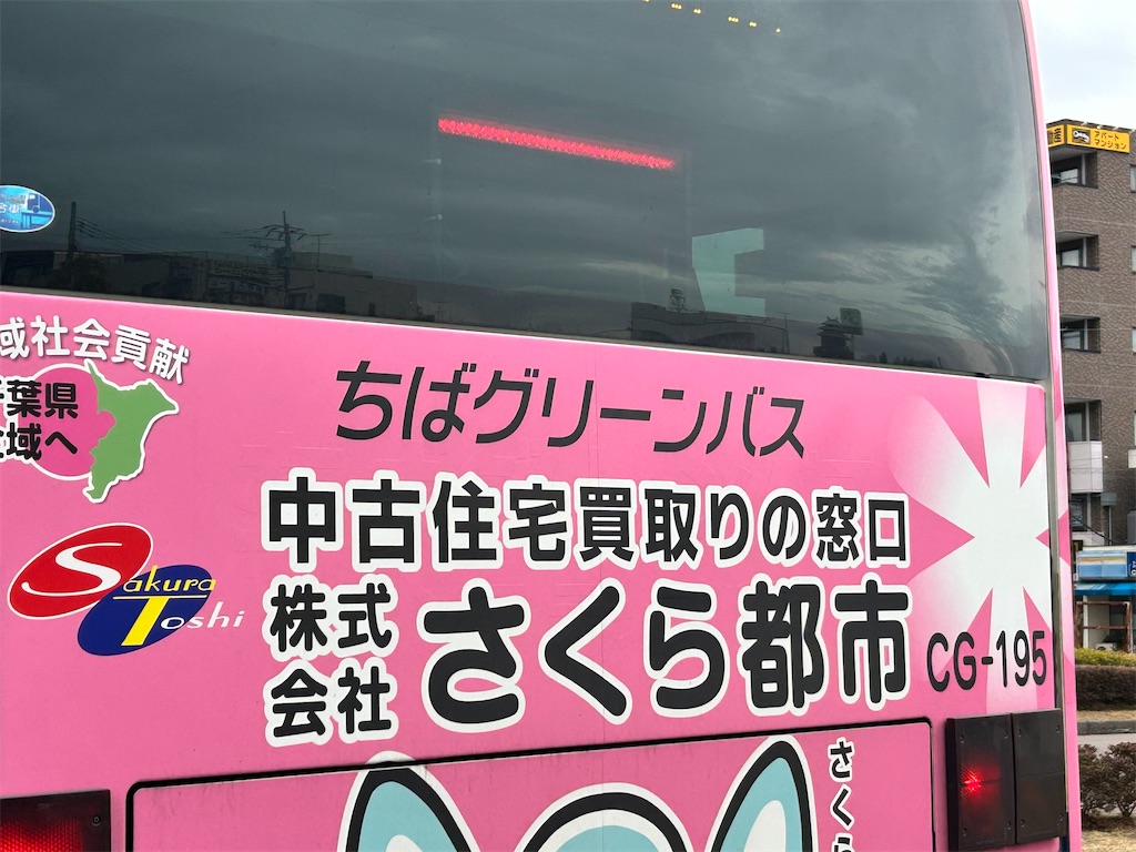 f:id:Shinjuku_3chome:20250307141433j:image f:id:Shinjuku_3chome:20250307141433j:image