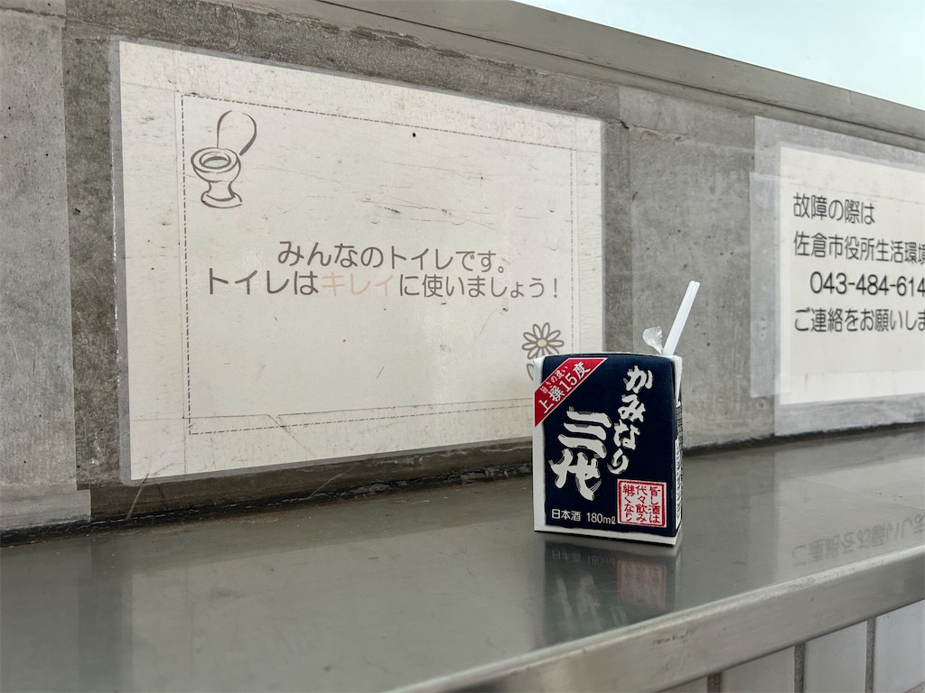 f:id:Shinjuku_3chome:20250307141759j:image f:id:Shinjuku_3chome:20250307141759j:image