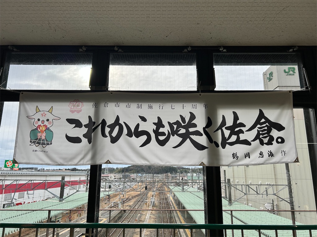 f:id:Shinjuku_3chome:20250307144233j:image f:id:Shinjuku_3chome:20250307144233j:image