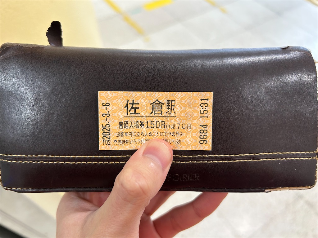 f:id:Shinjuku_3chome:20250307144534j:image f:id:Shinjuku_3chome:20250307144534j:image