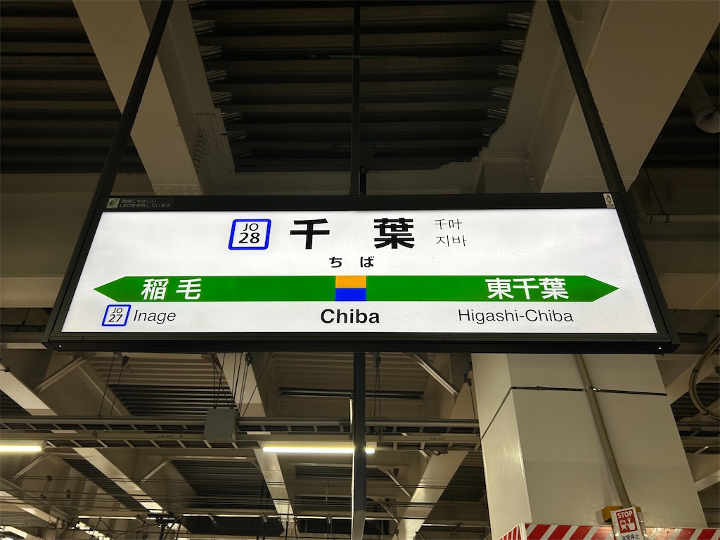 f:id:Shinjuku_3chome:20250307150858j:image f:id:Shinjuku_3chome:20250307150858j:image