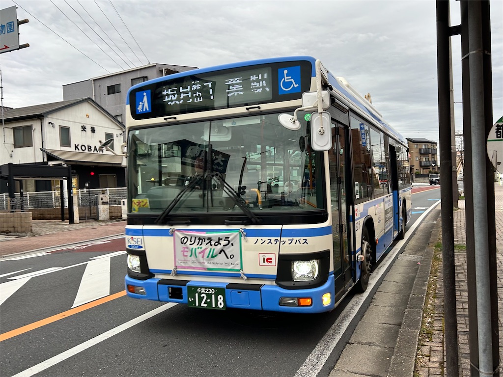 f:id:Shinjuku_3chome:20250307154403j:image f:id:Shinjuku_3chome:20250307154403j:image