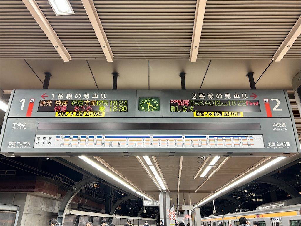 f:id:Shinjuku_3chome:20250307170701j:image f:id:Shinjuku_3chome:20250307170701j:image