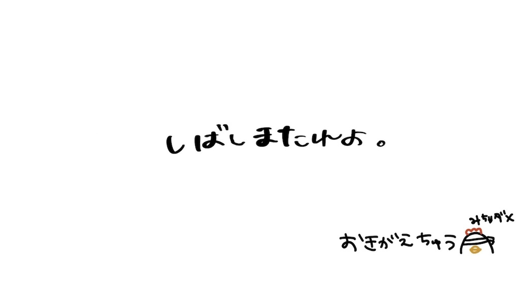 f:id:Shinjuku_3chome:20250307182133j:image f:id:Shinjuku_3chome:20250307182133j:image