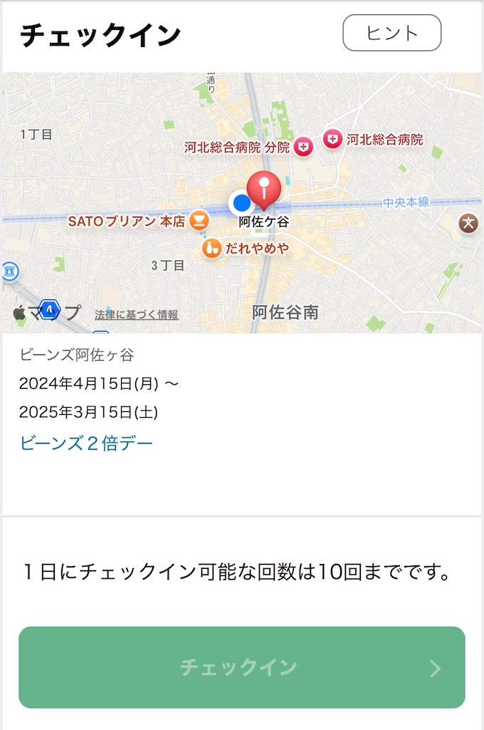 f:id:Shinjuku_3chome:20250307184636j:image f:id:Shinjuku_3chome:20250307184636j:image