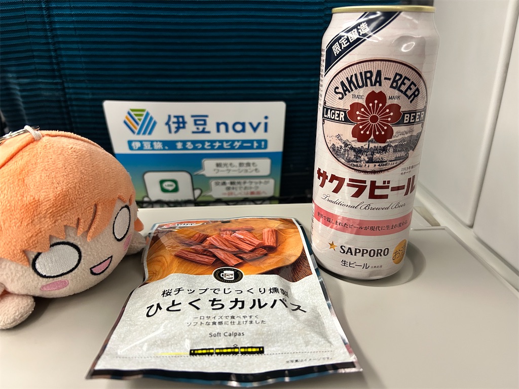 f:id:Shinjuku_3chome:20250307185408j:image f:id:Shinjuku_3chome:20250307185408j:image