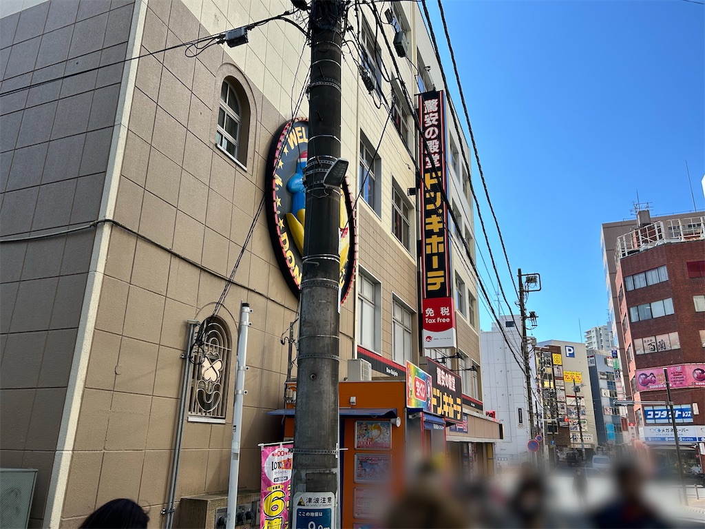 f:id:Shinjuku_3chome:20250307230345j:image