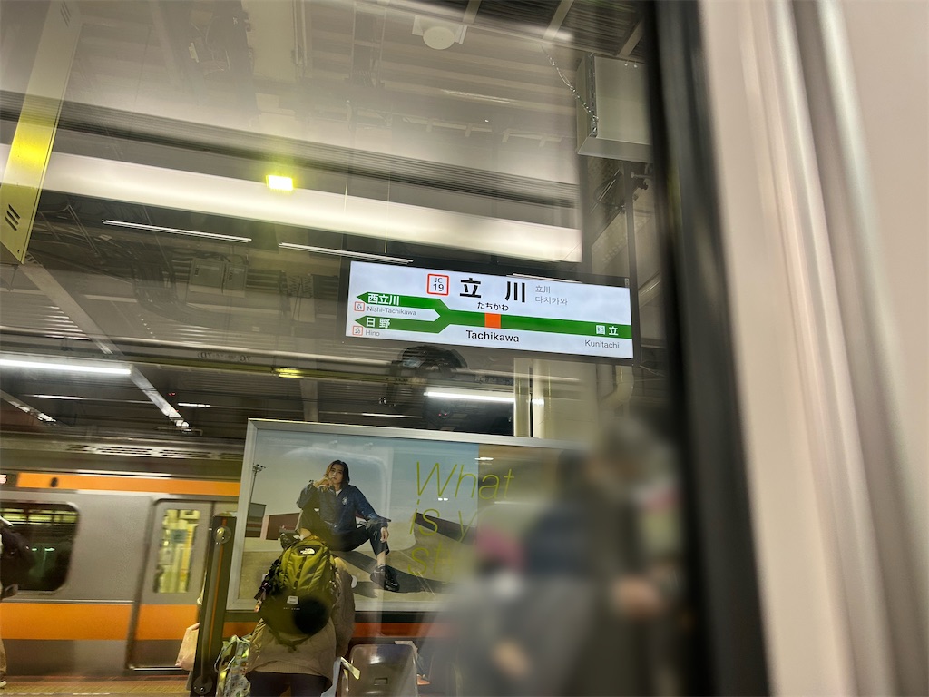 f:id:Shinjuku_3chome:20250307233742j:image f:id:Shinjuku_3chome:20250307233742j:image