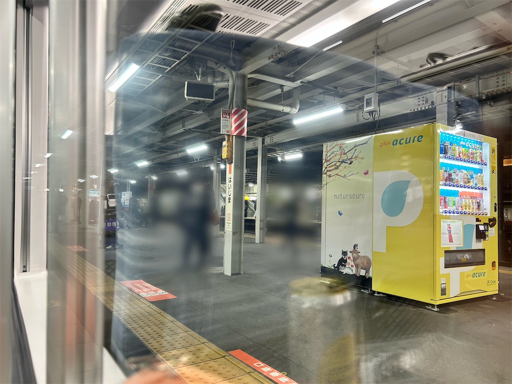 f:id:Shinjuku_3chome:20250307233919j:image f:id:Shinjuku_3chome:20250307233919j:image