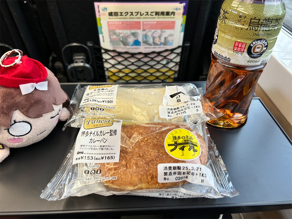 f:id:Shinjuku_3chome:20250319092920j:image f:id:Shinjuku_3chome:20250319092920j:image