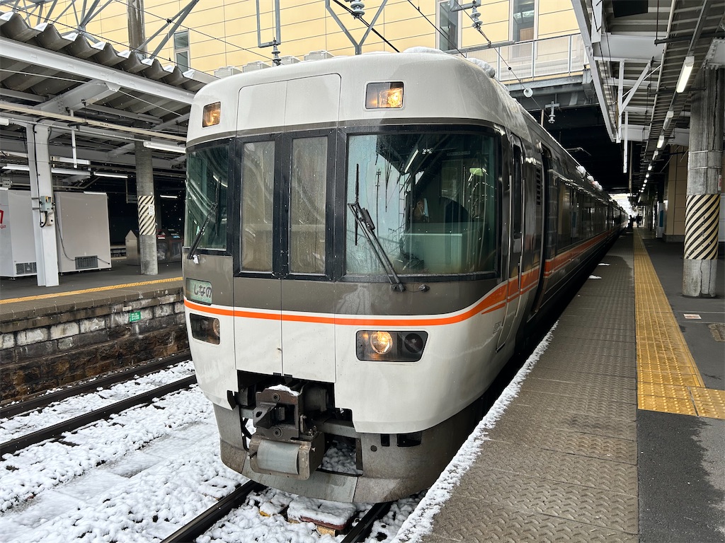 f:id:Shinjuku_3chome:20250321074833j:image f:id:Shinjuku_3chome:20250321074833j:image