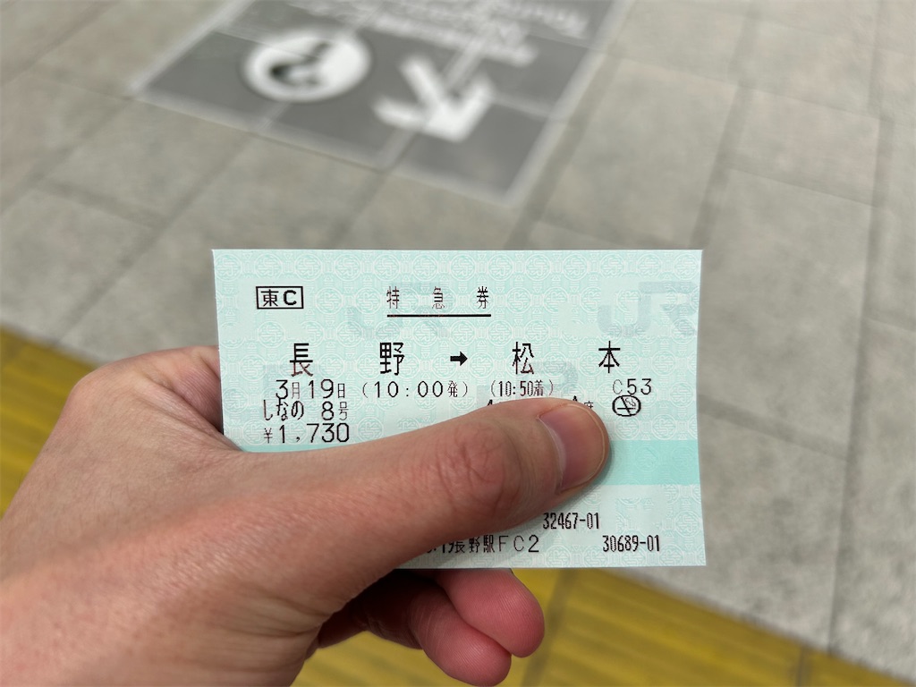 f:id:Shinjuku_3chome:20250321075223j:image f:id:Shinjuku_3chome:20250321075223j:image