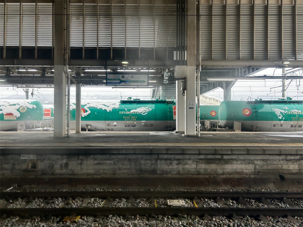 f:id:Shinjuku_3chome:20250321081122j:image f:id:Shinjuku_3chome:20250321081122j:image