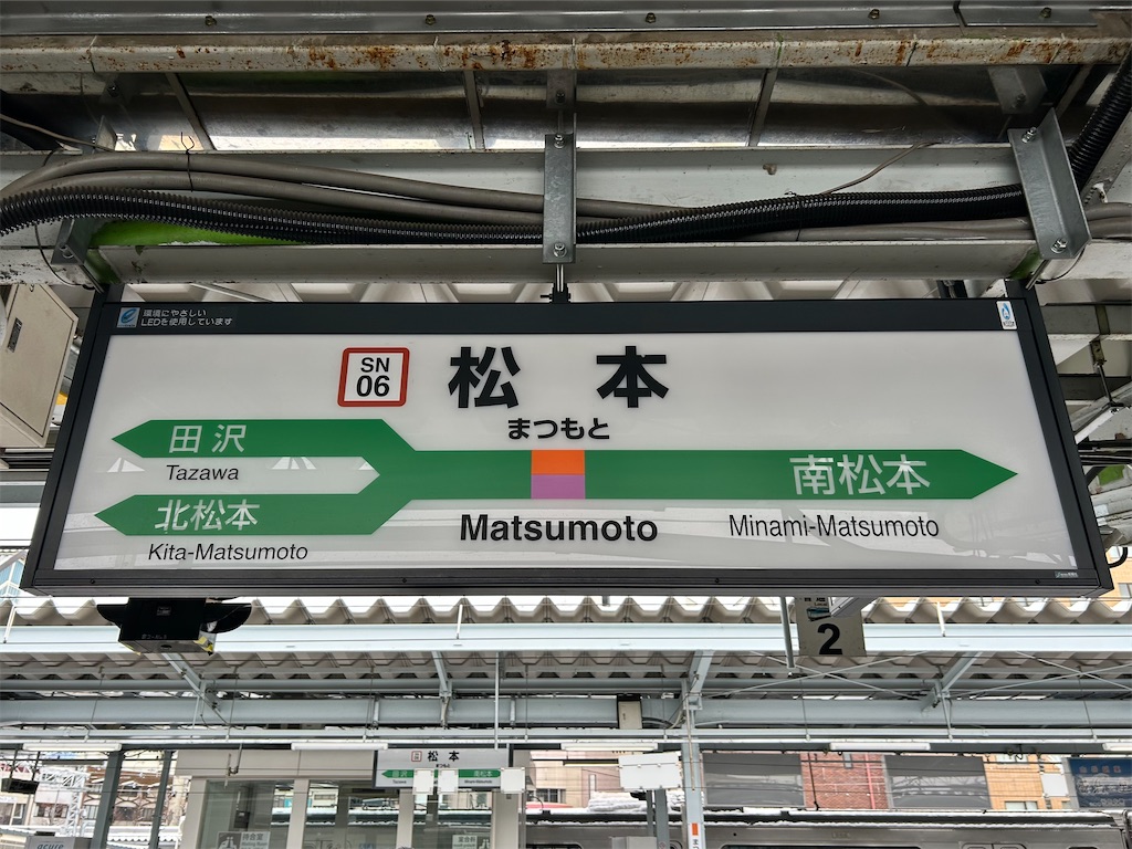 f:id:Shinjuku_3chome:20250321084436j:image f:id:Shinjuku_3chome:20250321084436j:image