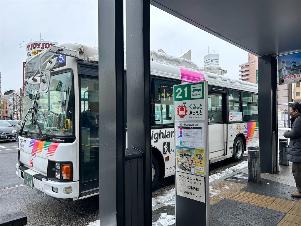 f:id:Shinjuku_3chome:20250321145934j:image f:id:Shinjuku_3chome:20250321145934j:image