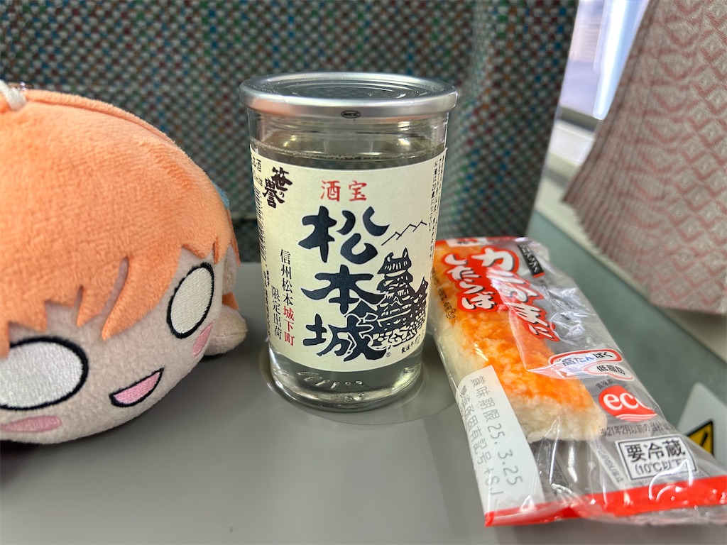 f:id:Shinjuku_3chome:20250321192048j:image f:id:Shinjuku_3chome:20250321192048j:image