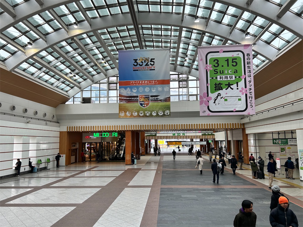 f:id:Shinjuku_3chome:20250321204521j:image f:id:Shinjuku_3chome:20250321204521j:image