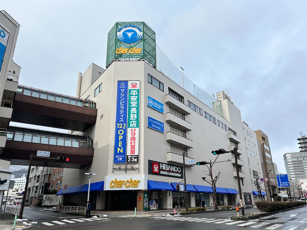 f:id:Shinjuku_3chome:20250322001935j:image f:id:Shinjuku_3chome:20250322001935j:image