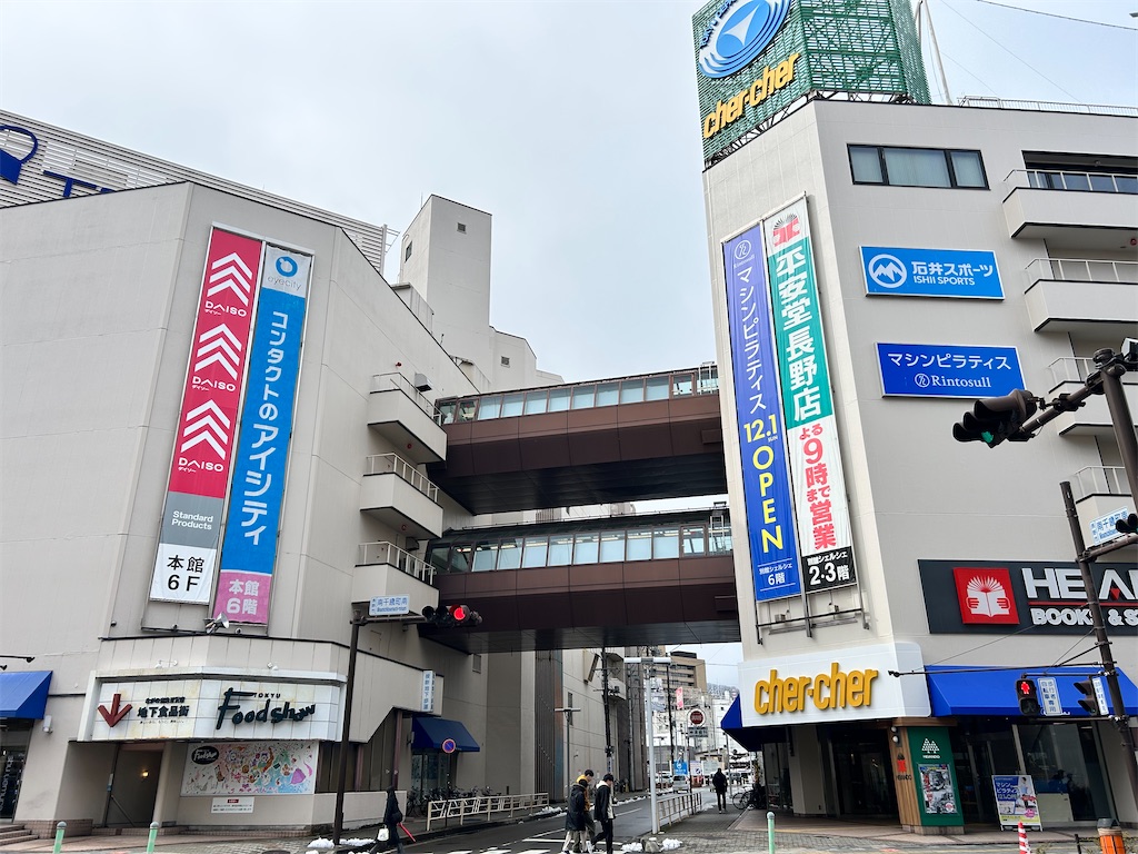 f:id:Shinjuku_3chome:20250322013928j:image f:id:Shinjuku_3chome:20250322013928j:image