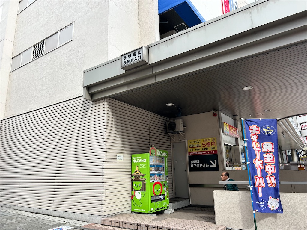 f:id:Shinjuku_3chome:20250322100816j:image f:id:Shinjuku_3chome:20250322100816j:image