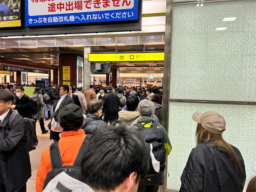 f:id:Shinjuku_3chome:20250322143328j:image f:id:Shinjuku_3chome:20250322143328j:image