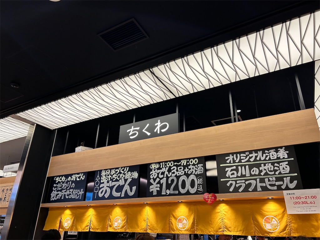 f:id:Shinjuku_3chome:20250322144232j:image f:id:Shinjuku_3chome:20250322144232j:image