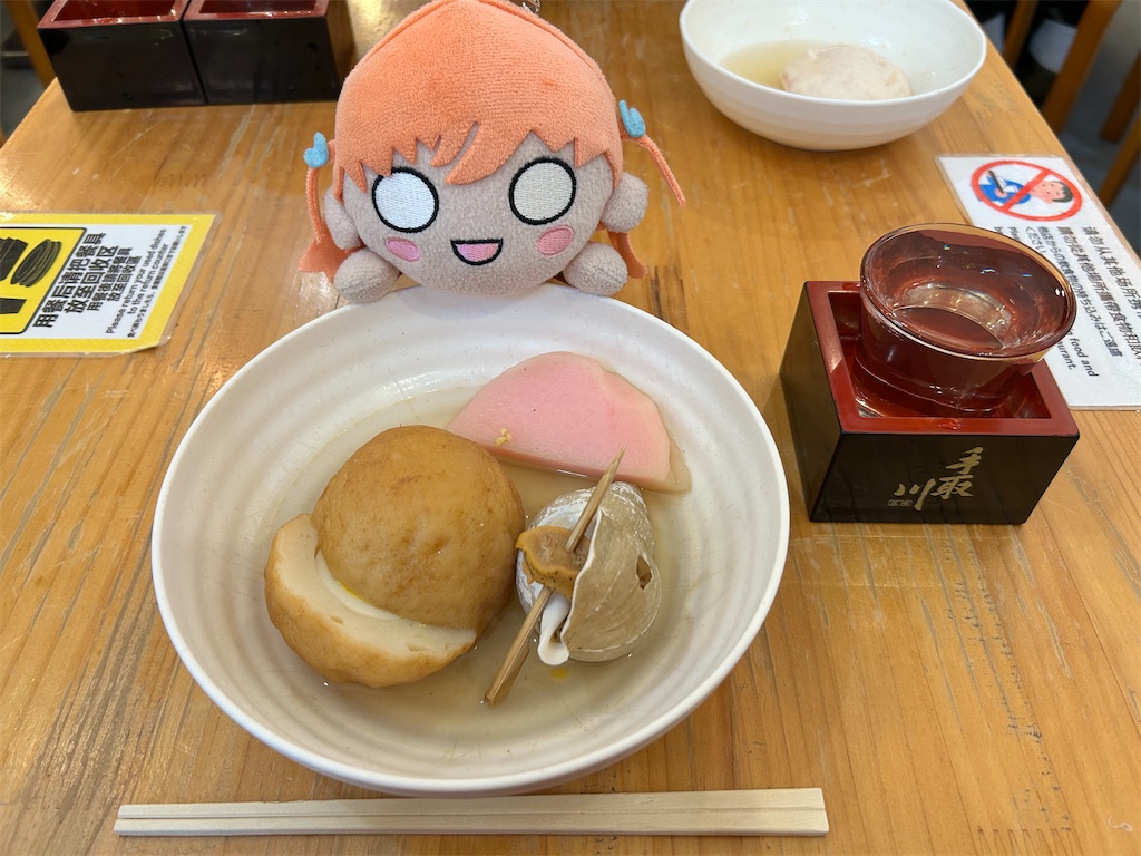 f:id:Shinjuku_3chome:20250322164404j:image