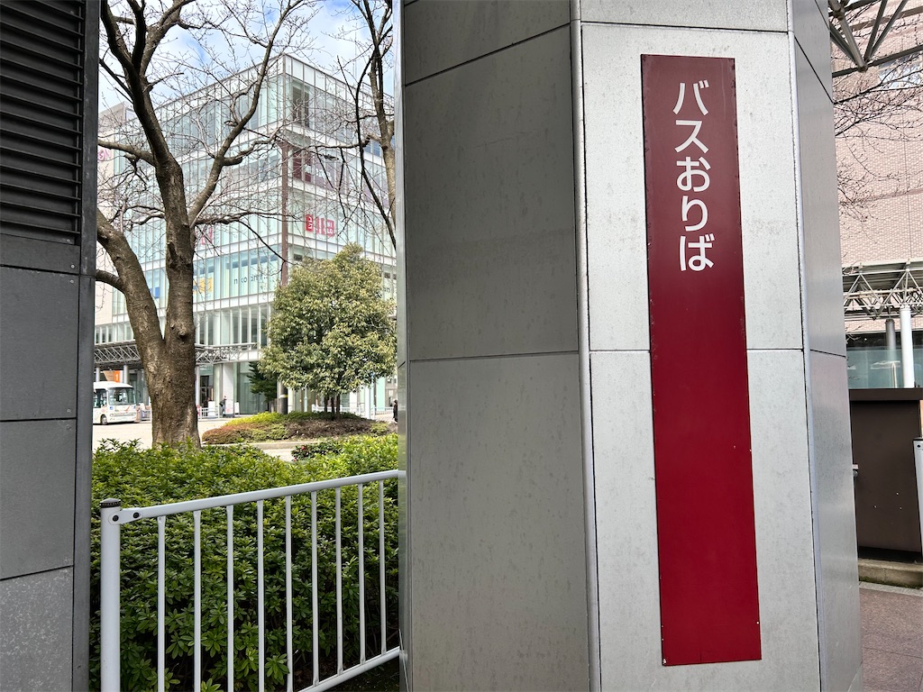 f:id:Shinjuku_3chome:20250323044026j:image