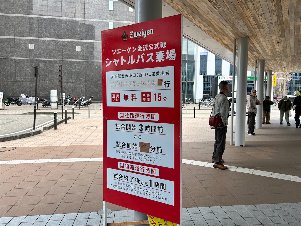 f:id:Shinjuku_3chome:20250323050129j:image