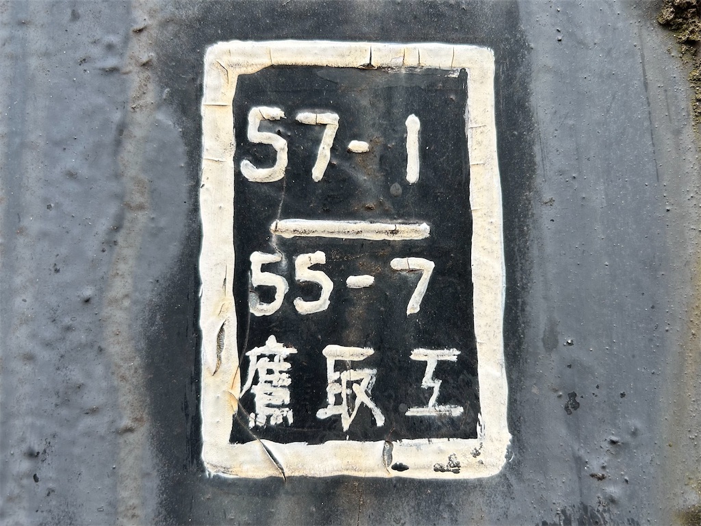 f:id:Shinjuku_3chome:20250323115443j:image