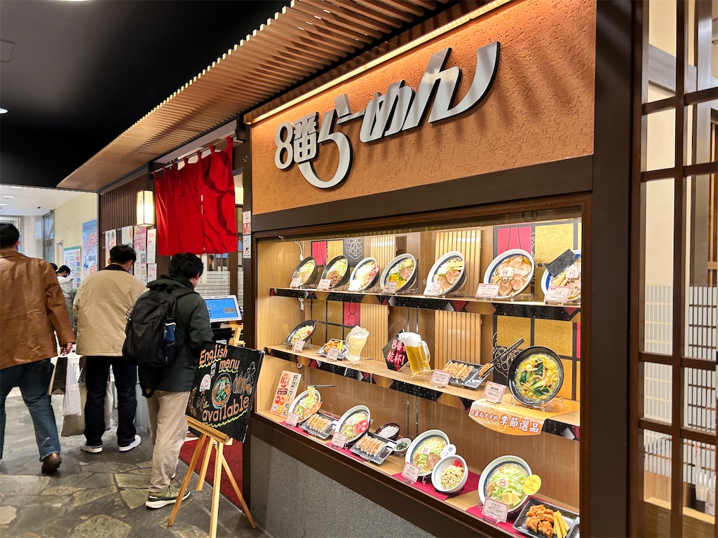 f:id:Shinjuku_3chome:20250324145058j:image