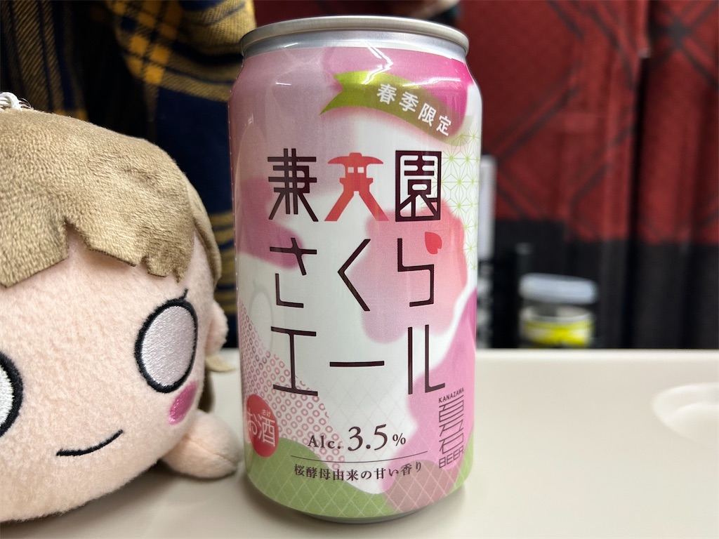 f:id:Shinjuku_3chome:20250324152257j:image