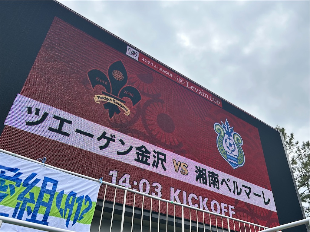 f:id:Shinjuku_3chome:20250324155741j:image