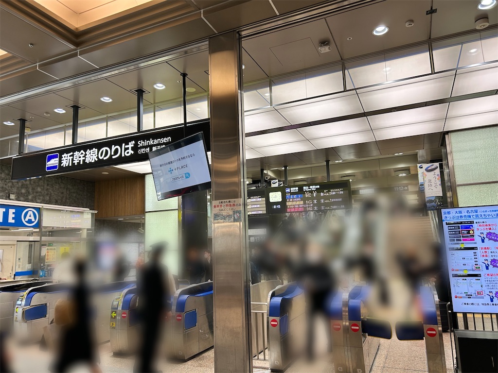 f:id:Shinjuku_3chome:20250324161700j:image