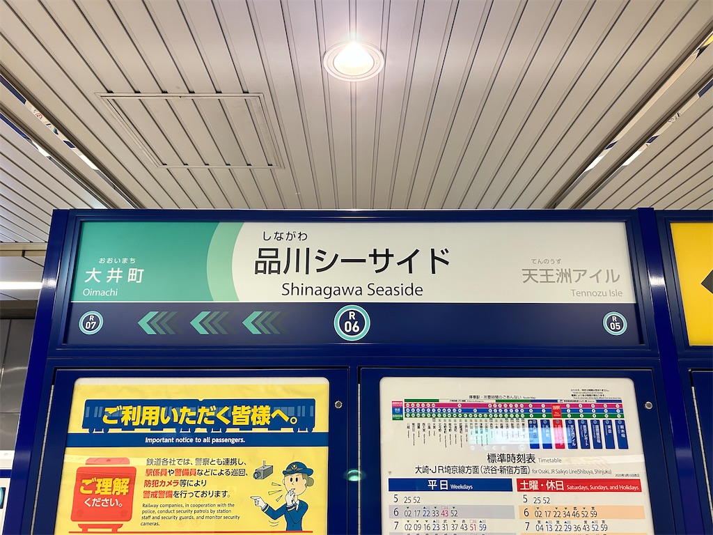 f:id:Shinjuku_3chome:20250329180404j:image f:id:Shinjuku_3chome:20250329180404j:image