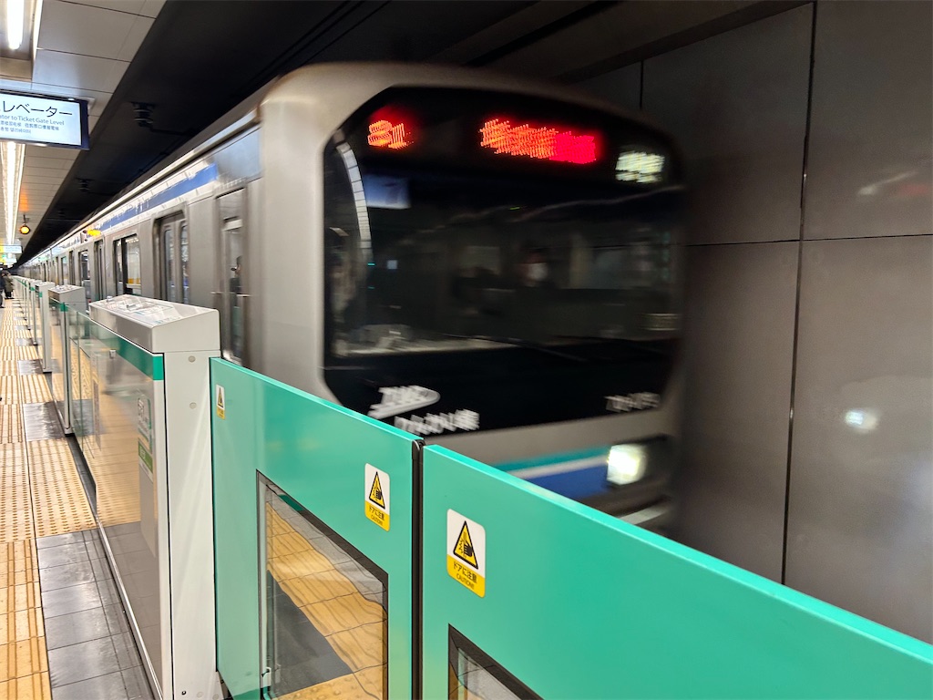 f:id:Shinjuku_3chome:20250329185309j:image f:id:Shinjuku_3chome:20250329185309j:image