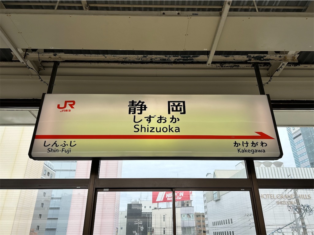 f:id:Shinjuku_3chome:20250329220029j:image f:id:Shinjuku_3chome:20250329220029j:image