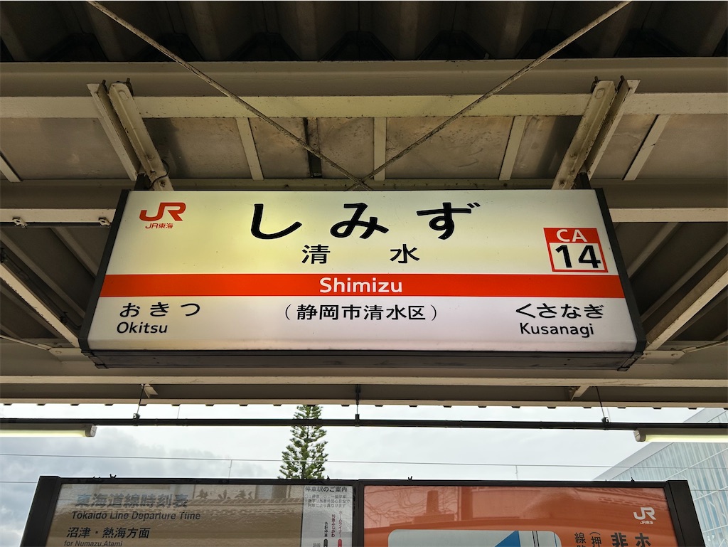 f:id:Shinjuku_3chome:20250329220034j:image f:id:Shinjuku_3chome:20250329220034j:image