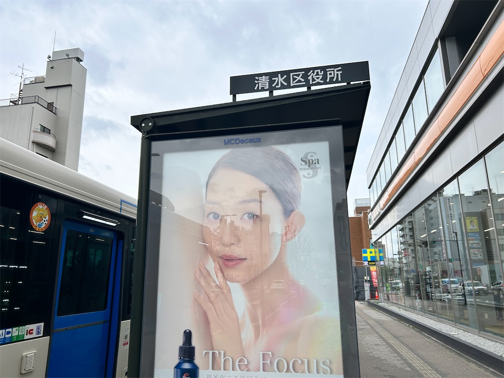 f:id:Shinjuku_3chome:20250331075310j:image f:id:Shinjuku_3chome:20250331075310j:image