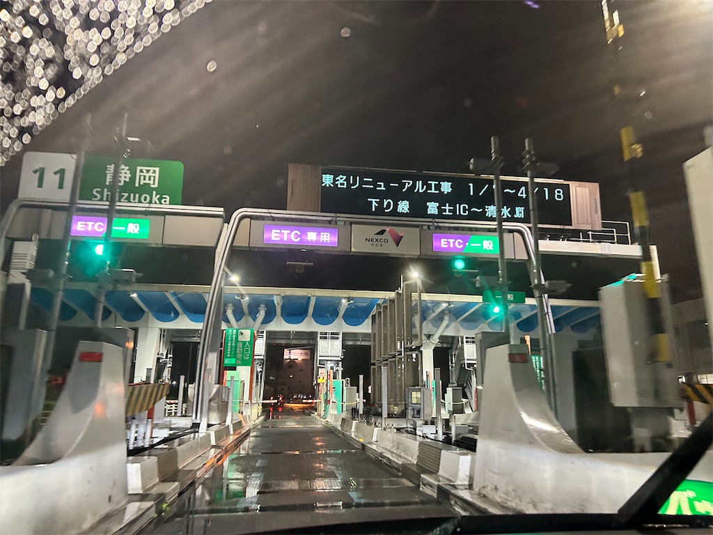 f:id:Shinjuku_3chome:20250331081811j:image f:id:Shinjuku_3chome:20250331081811j:image
