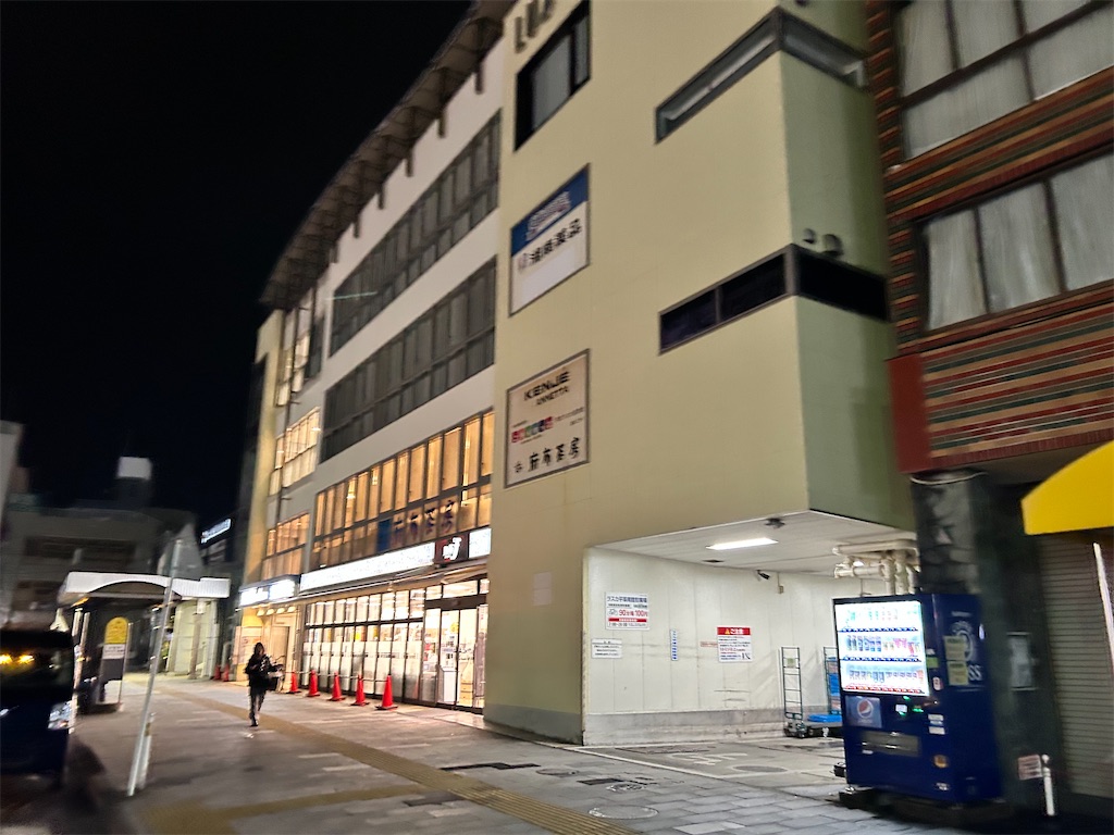 f:id:Shinjuku_3chome:20250331084939j:image f:id:Shinjuku_3chome:20250331084939j:image